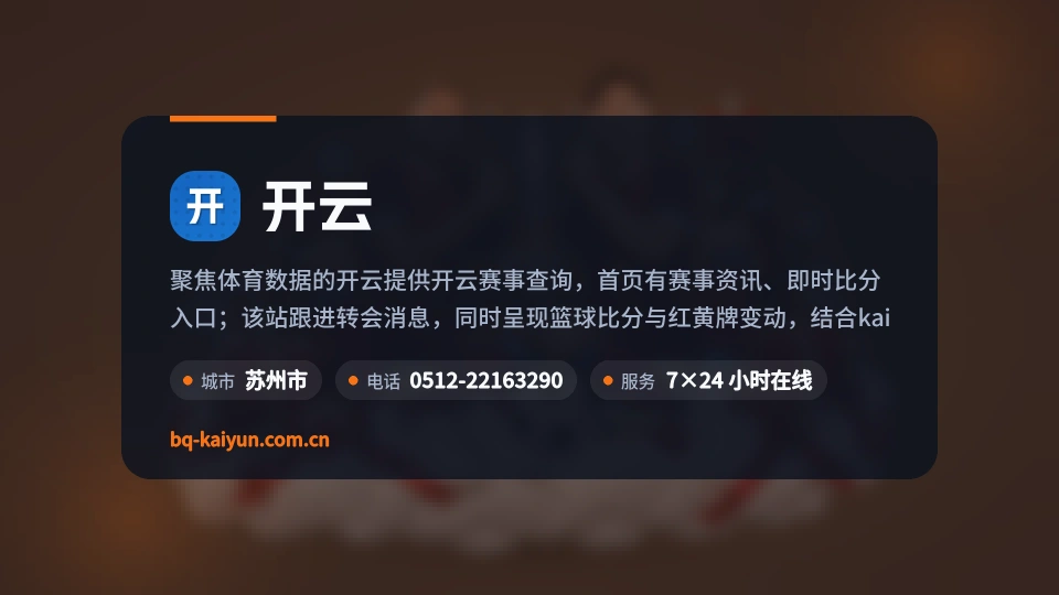开云是谁